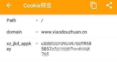 黄鸟抓包高级版软件安卓版 黄鸟抓包高级版软件安卓版