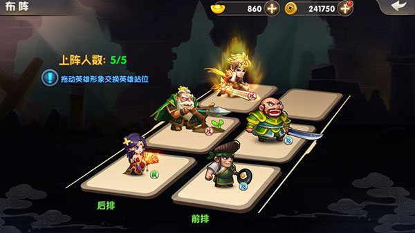 天天三国挂机版内附兑换码版 天天三国挂机版内附兑换码版