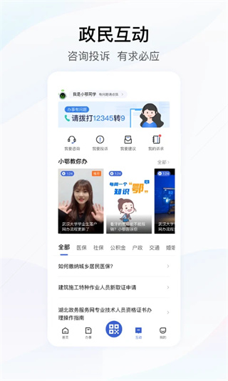 ���������뷵��ͨ�а�v4.4.0 ��׿��
