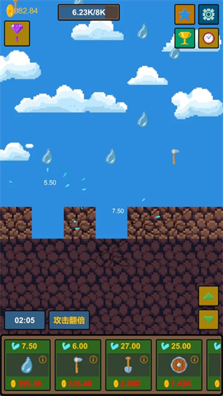 ˮ��ʯ����Ϸ�޹������v1.2 ��׿��