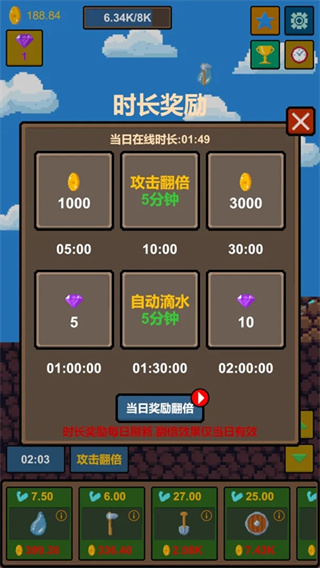 ˮ��ʯ����Ϸ�޹������v1.2 ��׿��