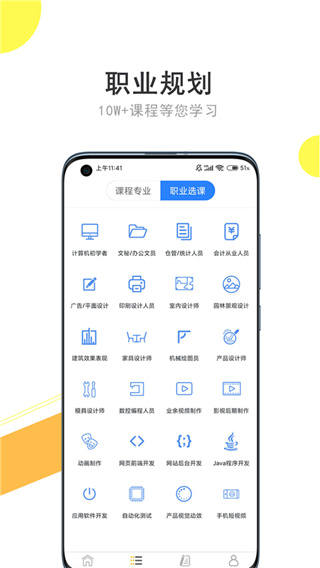 ��Ҫ��ѧ��v1.12.4 ��׿��