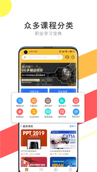 ��Ҫ��ѧ��v1.12.4 ��׿��