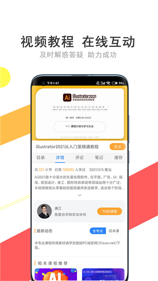 ��Ҫ��ѧ��v1.12.4 ��׿��