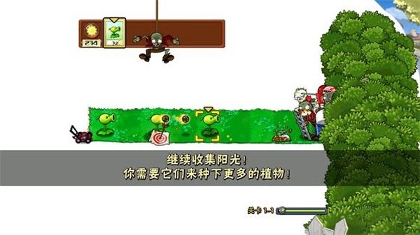 ֲ���ս��ʬ�����������������°汾v1.1.1