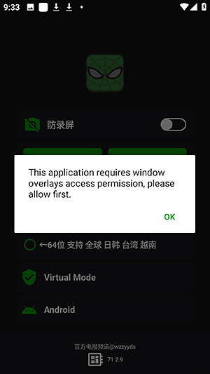 ֩��������⿨��v2.9.1