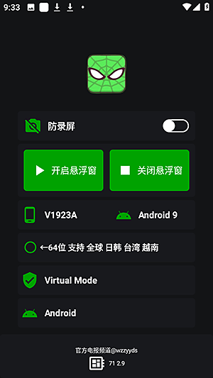 ֩��������⿨��v2.9.1