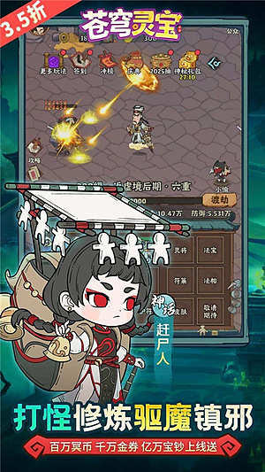 ����鱦С����С��Ϸ���׬Ǯ������v1.0.0