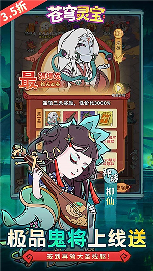 ����鱦С����С��Ϸ���׬Ǯ������v1.0.0