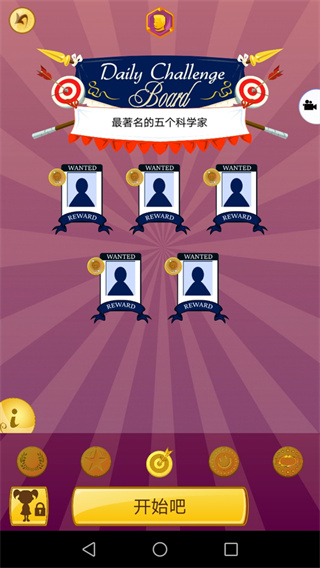 akinator��׿��v9.1.9