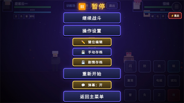 ������ս�����Ҷ�����v1.0.0 ��׿��