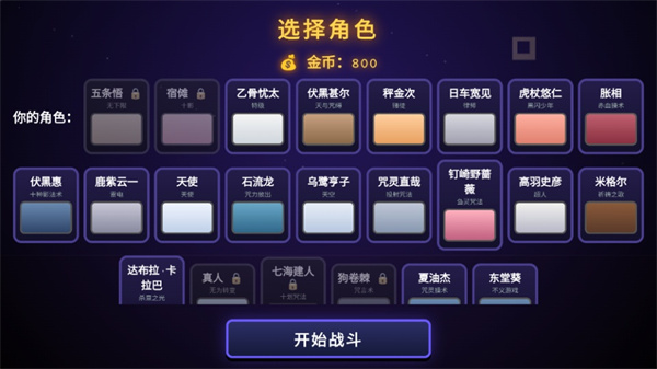 ������ս�����Ҷ�����v1.0.0 ��׿��