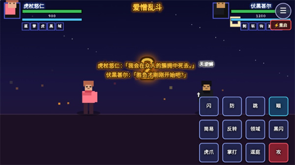 ������ս�����Ҷ�����v1.0.0 ��׿��
