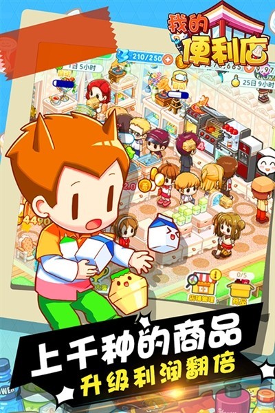 �ҵı�������Ϸ�����v2.0.1.6