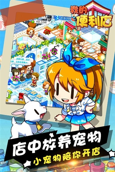 �ҵı�������Ϸ�����v2.0.1.6