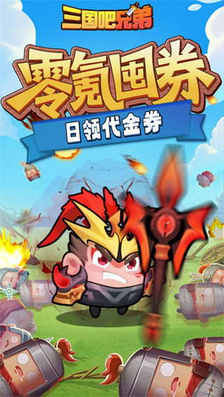 �������ֵ��ۿ۰�����v1.0.0 ��׿��
