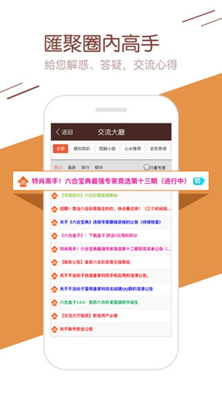 �㽭������㽭�ٷ�������v1.0.55