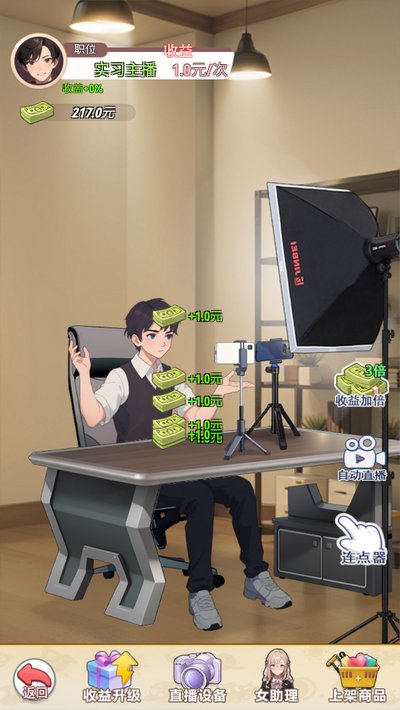 �ҵ�Ů������������氲׿��������v1