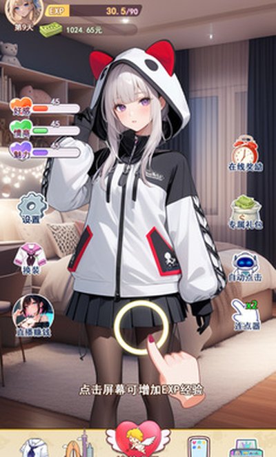 �ҵ�Ů������������氲׿��������v1