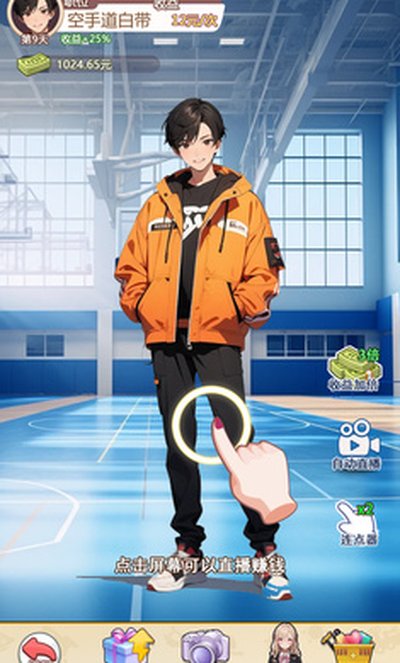 �ҵ�Ů������������氲׿��������v1