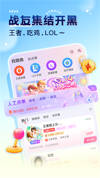 ����v5.9.8 ��׿��