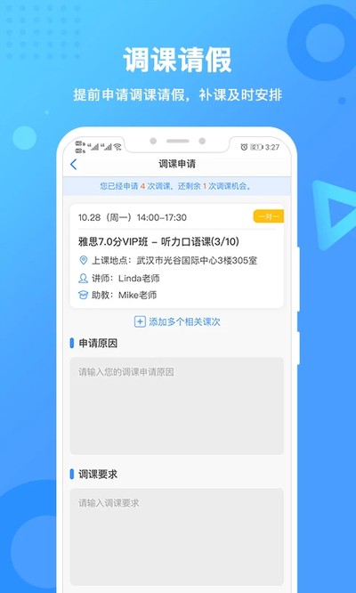 �º���app�ٷ�������v2.6.8