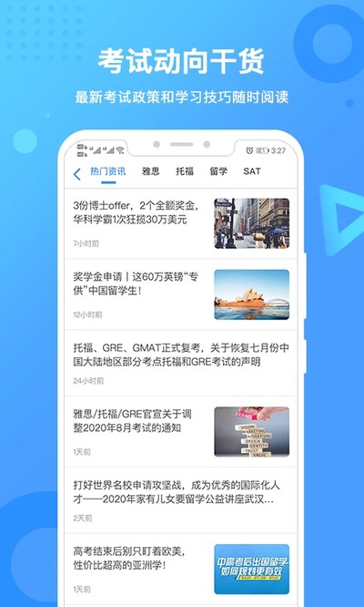 �º���app�ٷ�������v2.6.8