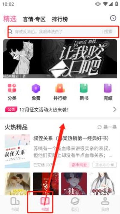 ������ѧ��app��װ����v10.0.6