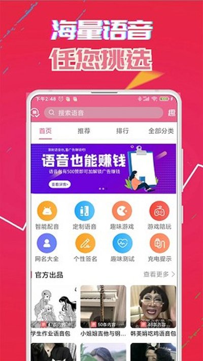 ����������App�ֻ���׿�����ص�ַv8.9