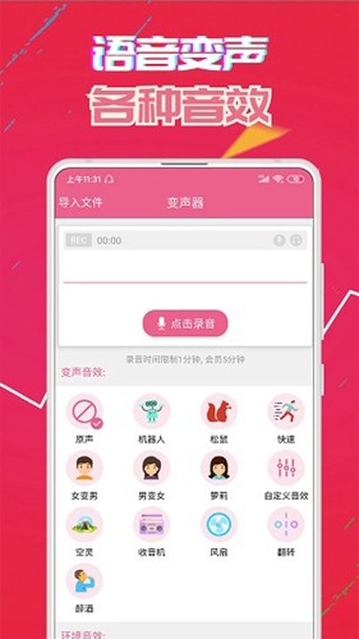 ����������App�ֻ���׿�����ص�ַv8.9