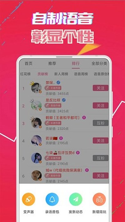 ����������App�ֻ���׿�����ص�ַv8.9