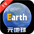 EarthԪ����׿��v2.0.0