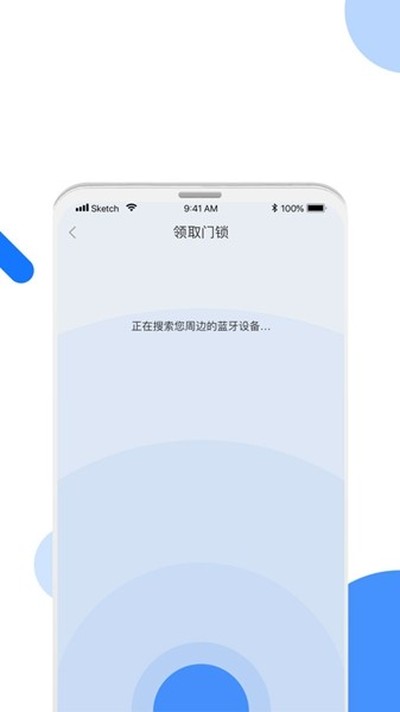 ����ͨ�Ұ�׿��v1.4.2