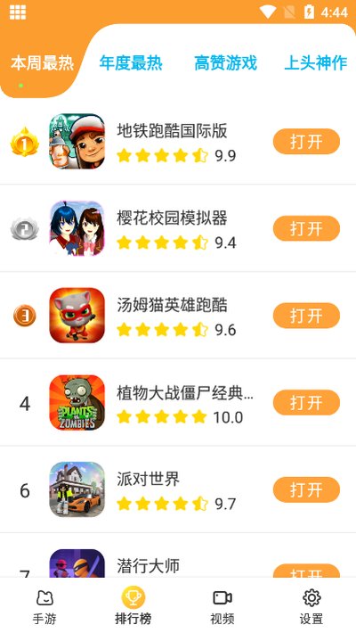 ������԰����ʵ����֤�汾�����¼����v1.17