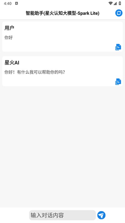 ����ʼ�FoxNotev3.0.0