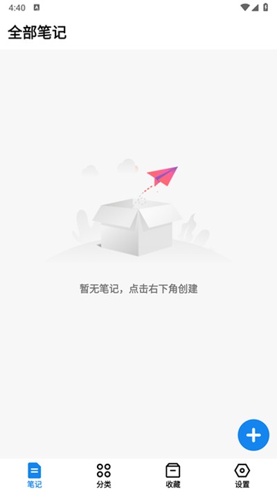 ����ʼ�FoxNotev3.0.0