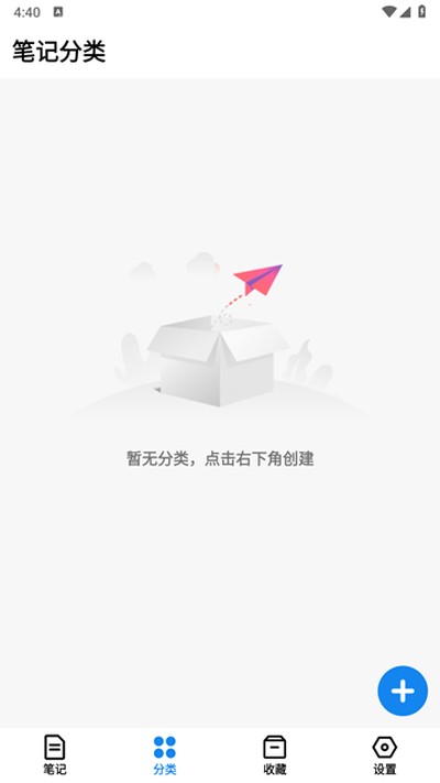 ����ʼ�FoxNotev3.0.0