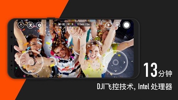 TELLO���˻���׿��v1.6.8.0