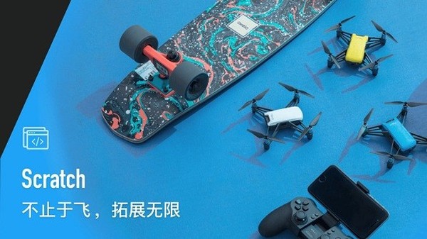 TELLO���˻���׿��v1.6.8.0