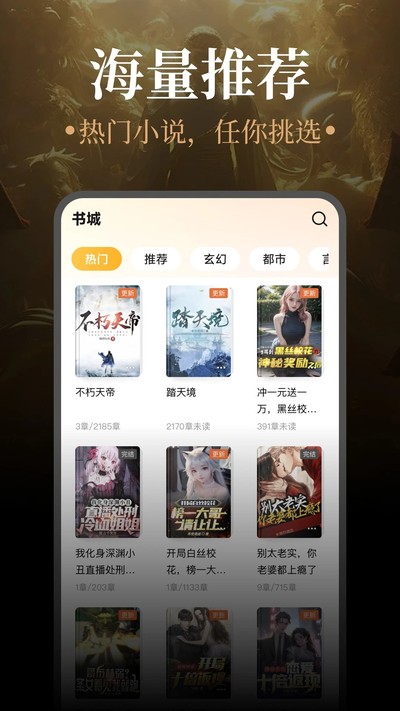 ������С˵�ֻ���v1.0.7