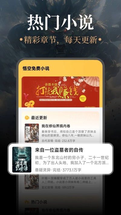 ������С˵�ֻ���v1.0.7