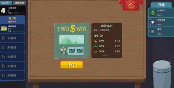 �θ�ˬ���ò˵����İ�����v1.0.18