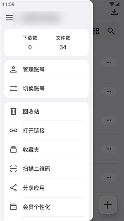 ���ư�׿��v1.2.5