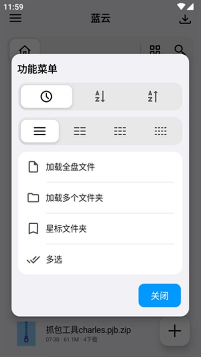 ���ư�׿��v1.2.5