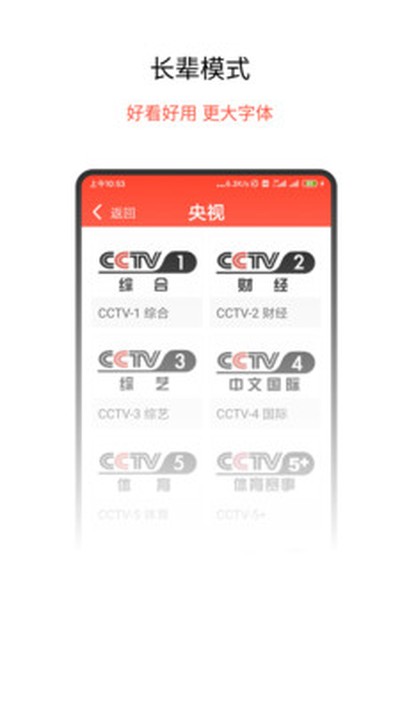 �ֻ�����ֱ����׿��v2.1.2