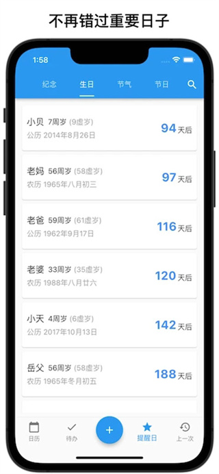 ��Ч����app����v2.0.18 ��׿��
