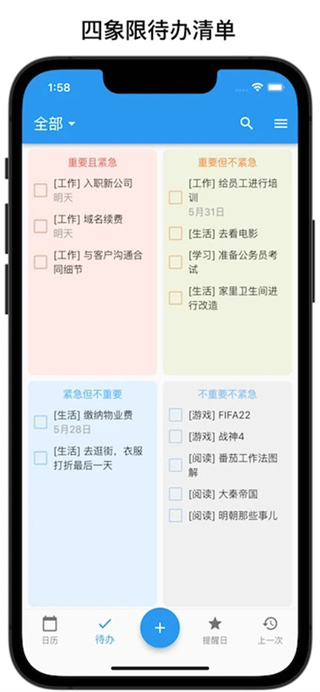 ��Ч����app����v2.0.18 ��׿��