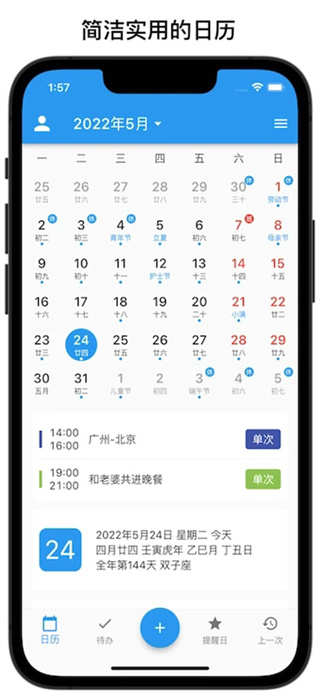 ��Ч����app����v2.0.18 ��׿��