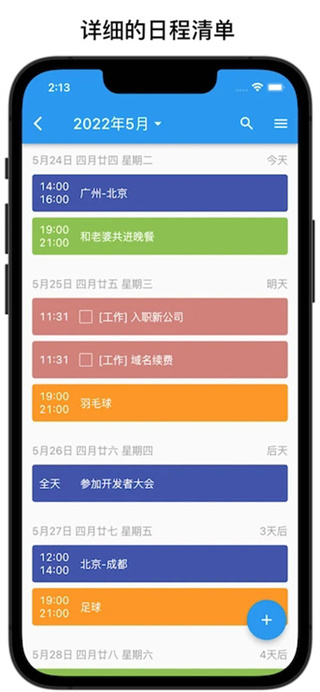 ��Ч����app����v2.0.18 ��׿��