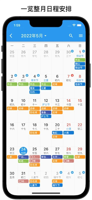 ��Ч����app����v2.0.18 ��׿��